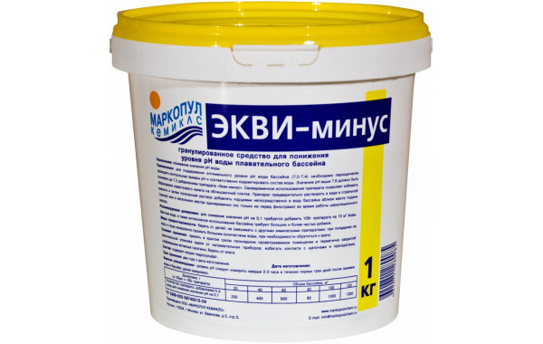 Экви-минус Маркопул Кемиклс, 30кг ведро М58 600_380