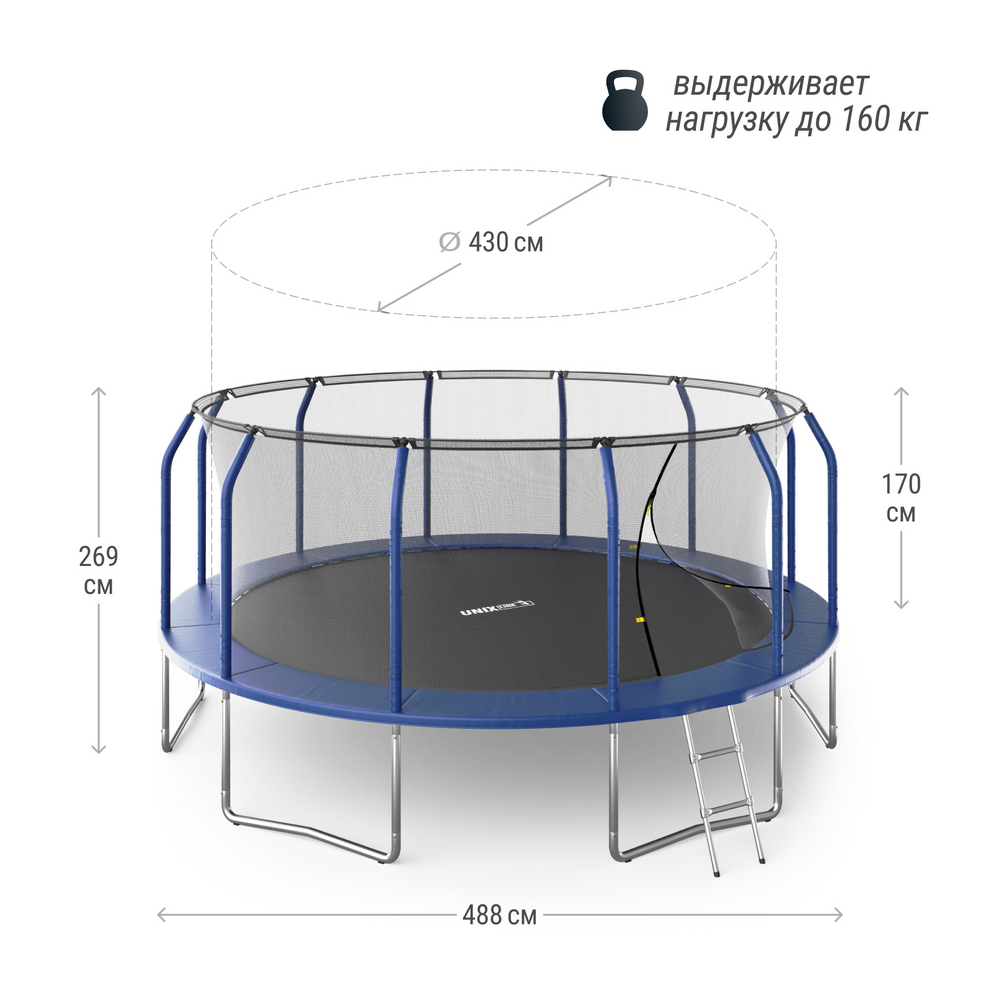 Батут Unix Line SUPREME BASIC 16 ft (blue) TRUSUB16BL 1000_1000