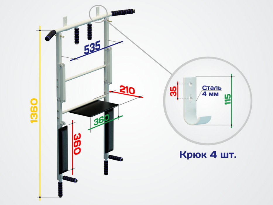 Турник 3в1 Sport Elite складной Workout разборный, серый ES-0660G 933_700