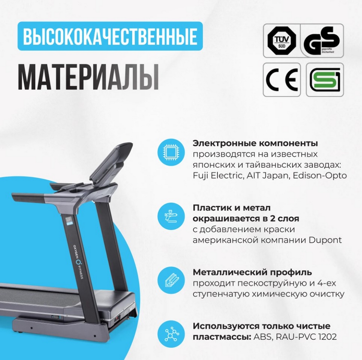 Беговая дорожка полукоммерческая Oxygen Fitness PALLADIUM TFT PRO 1208_1200