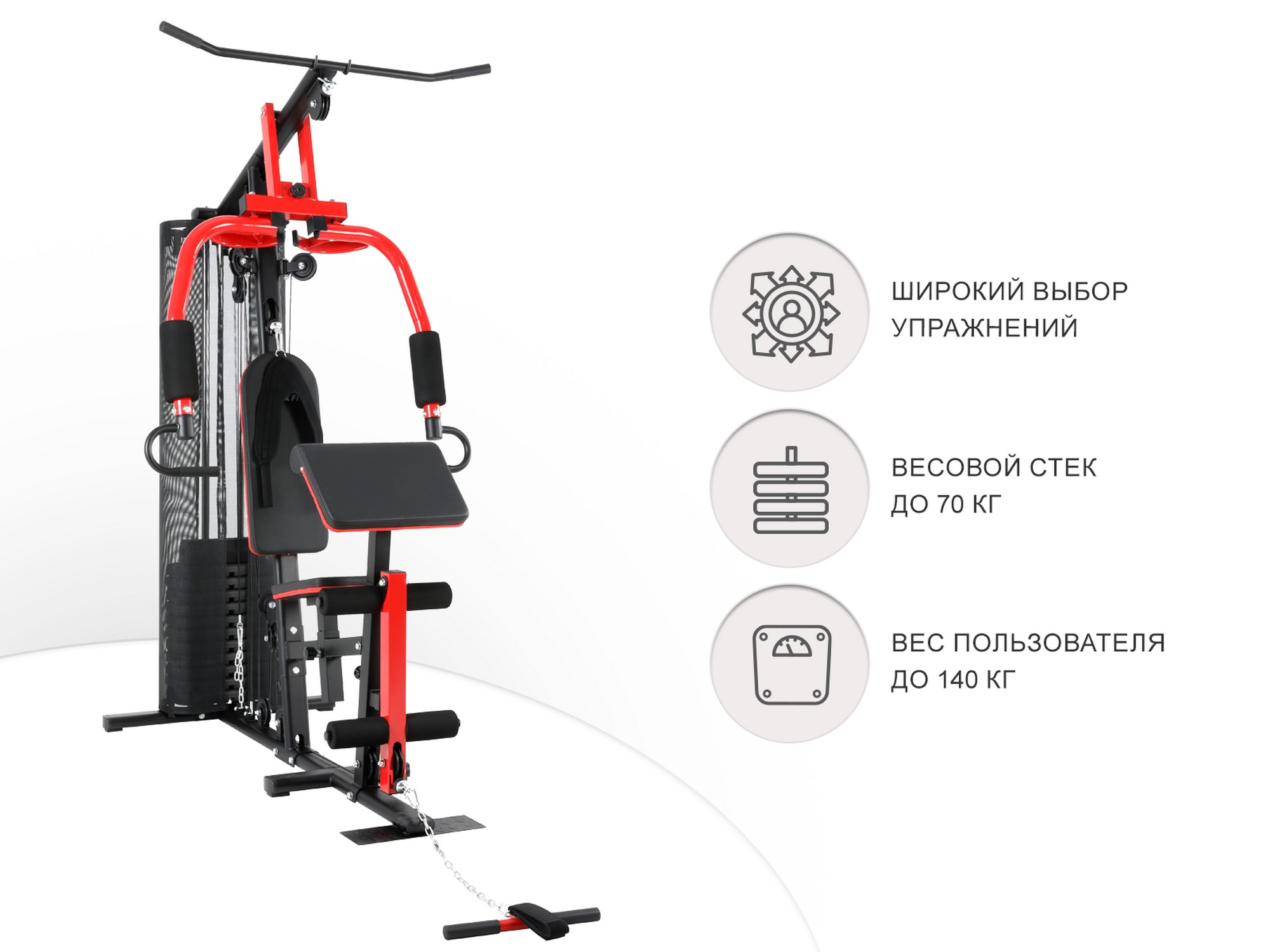 Силовой комплекс UnixFit BLOCK MAX BSBLMAX 2000_1500