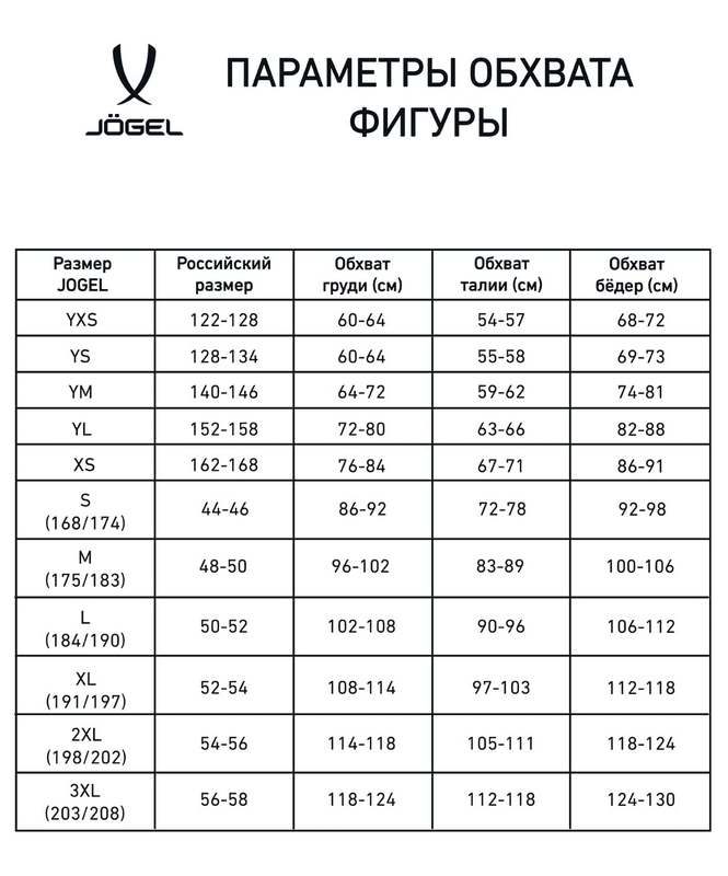 Майка баскетбольная Jogel Camp Basic, синий 665_800